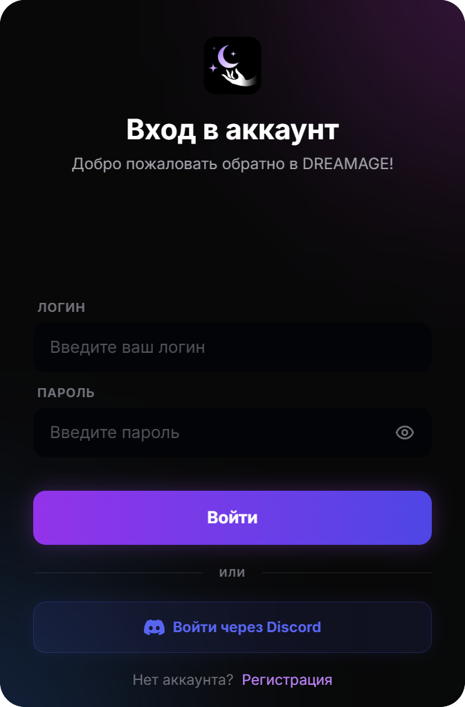 Установщик — шаг 1